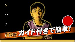 画像ギャラリー No.004のサムネイル画像 / 「BFB Champions」，スタメン紹介ムービーを自作できる派生アプリ「俺のイレブン」をリリース
