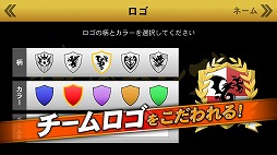 画像ギャラリー No.005のサムネイル画像 / 「BFB Champions」，スタメン紹介ムービーを自作できる派生アプリ「俺のイレブン」をリリース