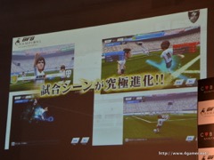 画像ギャラリー No.007のサムネイル画像 / 小島よしおさんのサッカーギャグに河北麻友子さんが本音をポロリ。サイバードの新作サッカークラブ育成アプリ「BFB Champions」のプレス発表会をレポート