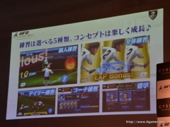 画像ギャラリー No.010のサムネイル画像 / 小島よしおさんのサッカーギャグに河北麻友子さんが本音をポロリ。サイバードの新作サッカークラブ育成アプリ「BFB Champions」のプレス発表会をレポート