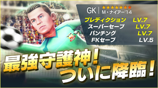 画像ギャラリー No.002のサムネイル画像 / 「BFBチャンピオンズ」，大型アップデートでのリニューアル情報を紹介