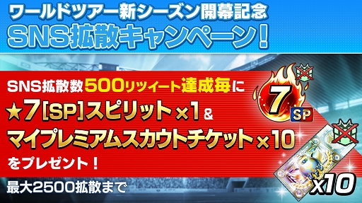 画像ギャラリー No.002のサムネイル画像 / 「BFBチャンピオンズ2.0」，「ワールドツアー」新シーズンが開幕