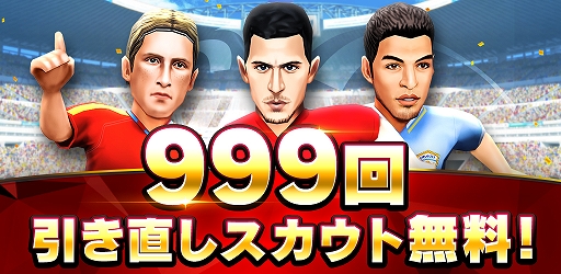 画像ギャラリー No.001のサムネイル画像 / 「BFBチャンピオンズ2.0」，新監督応援キャンペーンが開催