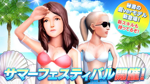 画像ギャラリー No.002のサムネイル画像 / 「BFBチャンピオンズ2.0」，新ブーストスキルを追加するアップデート実施