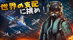 画像ギャラリー No.003のサムネイル画像 / 海戦ストラテジー「Battle Warships」Android版が5月3日に正式リリース