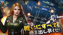 バトルウォーシップス