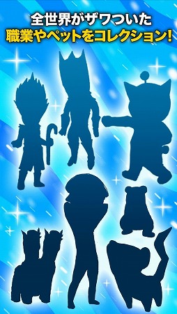 画像ギャラリー No.004のサムネイル画像 / 成金SLG「家なき男〜同情するなら家をくれ！〜」，iOS/Android版が配信スタート