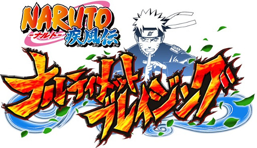 画像ギャラリー No.001のサムネイル画像 / 新作スマホアプリ「NARUTO-ナルト- 疾風伝　ナルティメット ブレイジング」の公式サイトがオープン