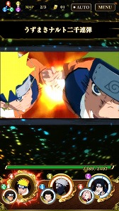 画像ギャラリー No.002のサムネイル画像 / 「NARUTO-ナルト- 疾風伝　ナルティメット ブレイジング」で事前登録キャンペーンがスタート。7万6100人達成で「うずまきナルト『火影を目指す少年』」をもらえる