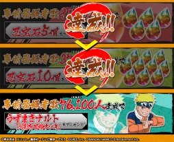 画像ギャラリー No.002のサムネイル画像 / 「NARUTO-ナルト- 疾風伝　ナルティメット ブレイジング」バトルで重要となるキャラの位置取りや，最大3人によるマルチプレイなど，ゲームの詳細が明らかに
