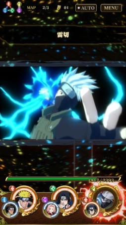 画像ギャラリー No.005のサムネイル画像 / 「NARUTO-ナルト- 疾風伝　ナルティメット ブレイジング」バトルで重要となるキャラの位置取りや，最大3人によるマルチプレイなど，ゲームの詳細が明らかに