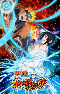 画像ギャラリー No.011のサムネイル画像 / 「NARUTO ナルティメットブレイジング」でうずまきナルト（駆ける疾風）が贈呈