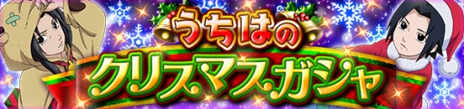 画像ギャラリー No.005のサムネイル画像 / 「NARUTO ナルティメット ブレイジング」，大筒木カグヤが登場する「決戦！月の女神」を開催