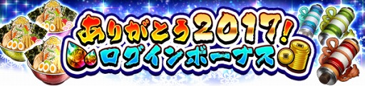 画像ギャラリー No.008のサムネイル画像 / 「NARUTO ナルティメット ブレイジング」，大筒木カグヤが登場する「決戦！月の女神」を開催