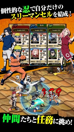 NARUTO-ナルト-  疾風伝　ナルティメット ブレイジング