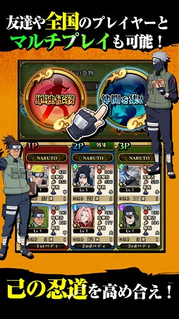 NARUTO-ナルト-  疾風伝　ナルティメット ブレイジング