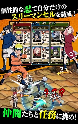 NARUTO-ナルト- 疾風伝　ナルティメット ブレイジング