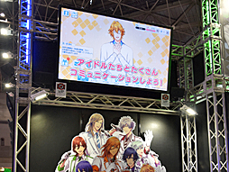 画像ギャラリー No.007のサムネイル画像 / 「AnimeJapan 2017」のブースで，「うたの☆プリンスさまっ♪ Shining Live」を遊んでみた。最新スクリーンショットも多数掲載