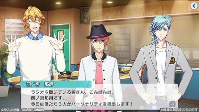 画像ギャラリー No.003のサムネイル画像 / 「うたの☆プリンスさまっ♪ Shining Live」，ゲームの概要と，収録曲の一部を確認できるスクリーンショットが公開。海外展開の予定もあり
