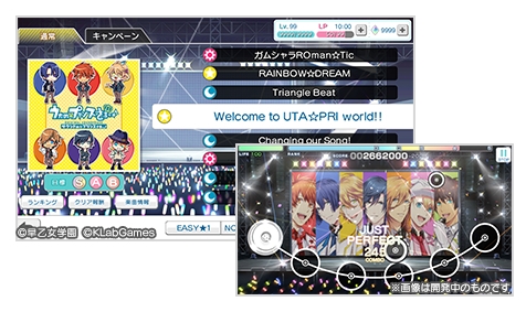 画像ギャラリー No.001のサムネイル画像 / 「乙女チック4Gamer」第135回：アイドル達といつでもどこでも会える。大人気シリーズのスマホ向け最新作「うたの☆プリンスさまっ♪ Shining Live」を特集