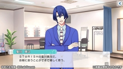 画像ギャラリー No.002のサムネイル画像 / 「乙女チック4Gamer」第135回：アイドル達といつでもどこでも会える。大人気シリーズのスマホ向け最新作「うたの☆プリンスさまっ♪ Shining Live」を特集
