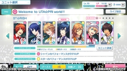 画像ギャラリー No.009のサムネイル画像 / 「乙女チック4Gamer」第135回：アイドル達といつでもどこでも会える。大人気シリーズのスマホ向け最新作「うたの☆プリンスさまっ♪ Shining Live」を特集