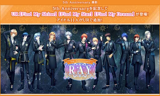 画像ギャラリー No.002のサムネイル画像 / 「シャニライ」リリース5周年を記念したイベントがスタート。新テーマソング3曲先行公開中