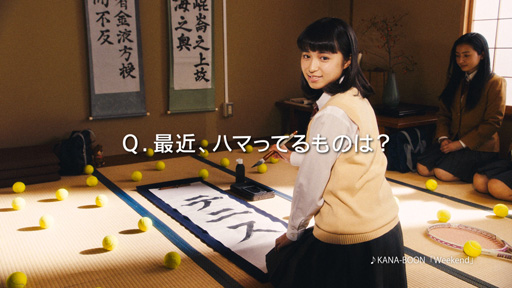 画像ギャラリー No.003のサムネイル画像 / 「白猫テニス」，新TVCMを12月10日から放映。CMタイアップソングは，KANA-BOONの「Weekend」に決定