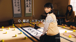 画像ギャラリー No.013のサムネイル画像 / 「白猫テニス」，新TVCMを12月10日から放映。CMタイアップソングは，KANA-BOONの「Weekend」に決定