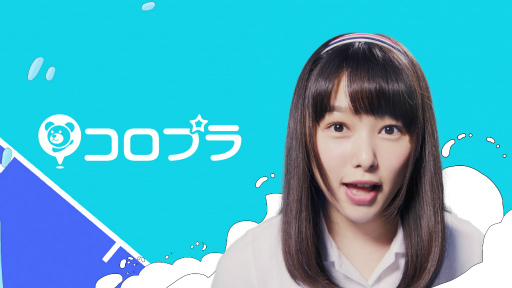 画像ギャラリー No.002のサムネイル画像 / 「白猫テニス」，女優の桜井日奈子さんを起用した新CMが8月1日にオンエア。ガチャピン，コナンらコラボキャラ達も登場