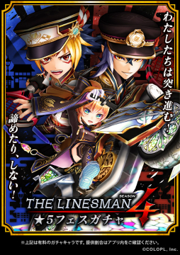 画像ギャラリー No.001のサムネイル画像 / 「白猫テニス」，人気投票で選ばれた“ミューエ” “ニオー” “アマタ”の3人がLINESMANとして新登場