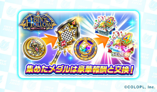 画像ギャラリー No.014のサムネイル画像 / 「白猫テニス」，人気投票で選ばれた“ミューエ” “ニオー” “アマタ”の3人がLINESMANとして新登場