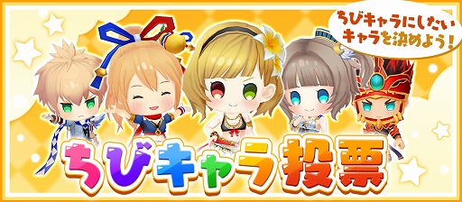 画像ギャラリー No.002のサムネイル画像 / 「白猫テニス」，“新生虚の王”が登場する★5フェスガチャを開催