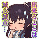 画像ギャラリー No.004のサムネイル画像 / 「白猫テニス」，開催中のアニメ“とある魔術の禁書目録III”コラボに神裂火織が登場