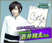 画像ギャラリー No.018のサムネイル画像 / 「ブレイブリークロニクル」，キャラクターを演じる声優陣へのインタビューを公開