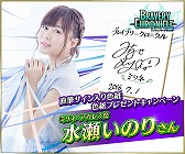 画像ギャラリー No.020のサムネイル画像 / 「ブレイブリークロニクル」，キャラクターを演じる声優陣へのインタビューを公開