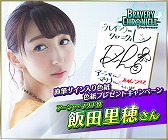 画像ギャラリー No.021のサムネイル画像 / 「ブレイブリークロニクル」，キャラクターを演じる声優陣へのインタビューを公開