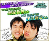 画像ギャラリー No.010のサムネイル画像 / 「ブレイブリークロニクル」に石田晴香さん＆中西優香さん＆アメリカザリガニさんが特別出演