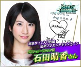 画像ギャラリー No.012のサムネイル画像 / 「ブレイブリークロニクル」に石田晴香さん＆中西優香さん＆アメリカザリガニさんが特別出演