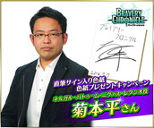 画像ギャラリー No.021のサムネイル画像 / 「ブレイブリークロニクル」，斎藤千和さんや内田真礼さんなどのインタビューが公開
