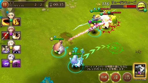 画像ギャラリー No.002のサムネイル画像 / スマホ向けRPGにリアルタイムストラテジー（RTS）の要素をミックス。戦術好きなら見逃せない「ブレイブリークロニクル」のインプレッションをお届け