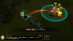 画像ギャラリー No.004のサムネイル画像 / スマホ向けRPGにリアルタイムストラテジー（RTS）の要素をミックス。戦術好きなら見逃せない「ブレイブリークロニクル」のインプレッションをお届け