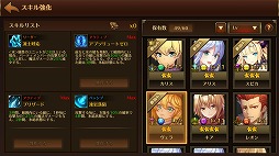 画像ギャラリー No.005のサムネイル画像 / スマホ向けRPGにリアルタイムストラテジー（RTS）の要素をミックス。戦術好きなら見逃せない「ブレイブリークロニクル」のインプレッションをお届け