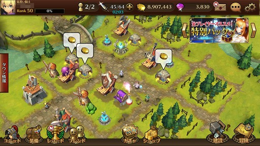 画像ギャラリー No.008のサムネイル画像 / スマホ向けRPGにリアルタイムストラテジー（RTS）の要素をミックス。戦術好きなら見逃せない「ブレイブリークロニクル」のインプレッションをお届け