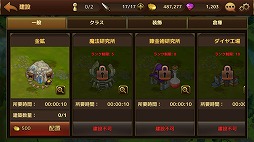 画像ギャラリー No.009のサムネイル画像 / スマホ向けRPGにリアルタイムストラテジー（RTS）の要素をミックス。戦術好きなら見逃せない「ブレイブリークロニクル」のインプレッションをお届け