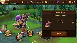 画像ギャラリー No.010のサムネイル画像 / スマホ向けRPGにリアルタイムストラテジー（RTS）の要素をミックス。戦術好きなら見逃せない「ブレイブリークロニクル」のインプレッションをお届け