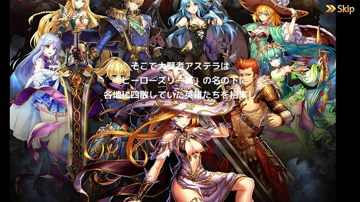 画像ギャラリー No.012のサムネイル画像 / スマホ向けRPGにリアルタイムストラテジー（RTS）の要素をミックス。戦術好きなら見逃せない「ブレイブリークロニクル」のインプレッションをお届け