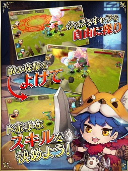 画像ギャラリー No.022のサムネイル画像 / スマホ向けRPGにリアルタイムストラテジー（RTS）の要素をミックス。戦術好きなら見逃せない「ブレイブリークロニクル」のインプレッションをお届け