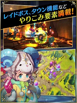 画像ギャラリー No.023のサムネイル画像 / スマホ向けRPGにリアルタイムストラテジー（RTS）の要素をミックス。戦術好きなら見逃せない「ブレイブリークロニクル」のインプレッションをお届け