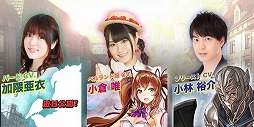 画像ギャラリー No.007のサムネイル画像 / スマホ向けRPG「REDSTONE2」が12月7日にサービス開始。本日よりAndroid/iOS版が順次配信予定